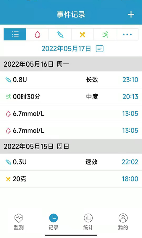 精彩截图-微探专业版2026官方新版