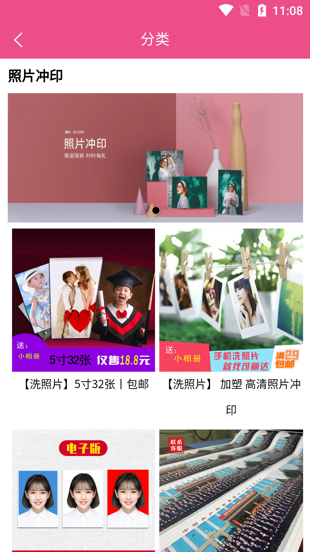 精彩截图-可丽达2024官方新版