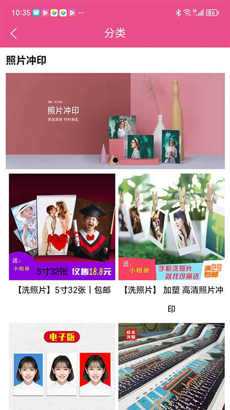 精彩截图-可丽达2026官方新版