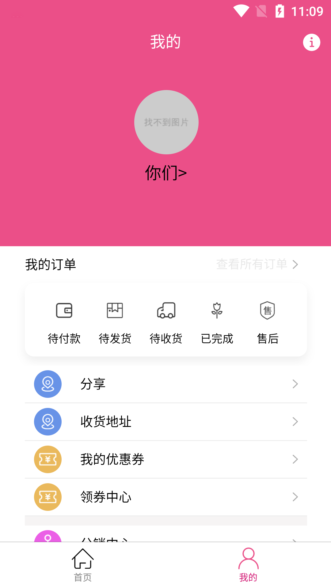 精彩截图-可丽达2024官方新版