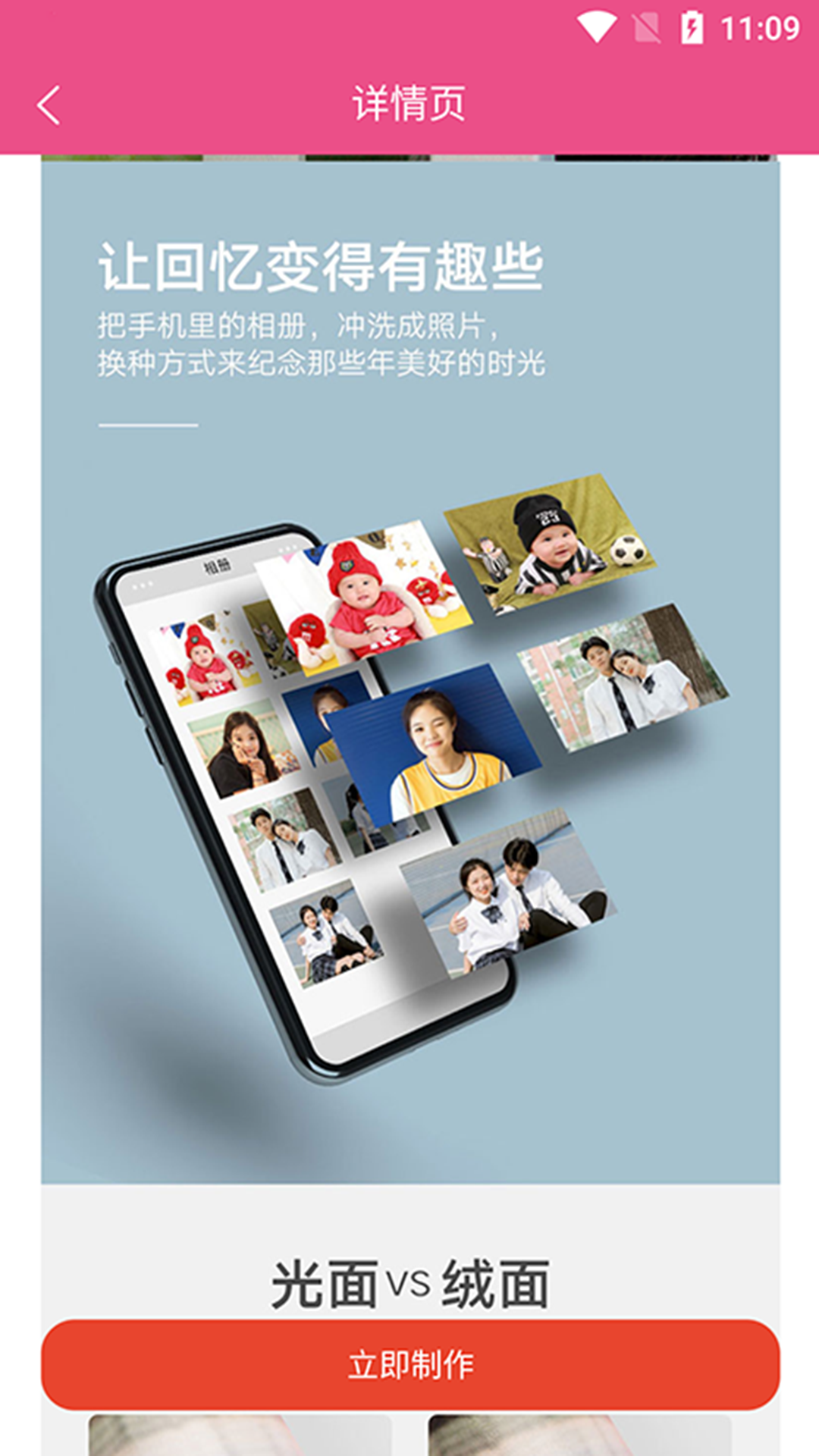 精彩截图-可丽达2024官方新版