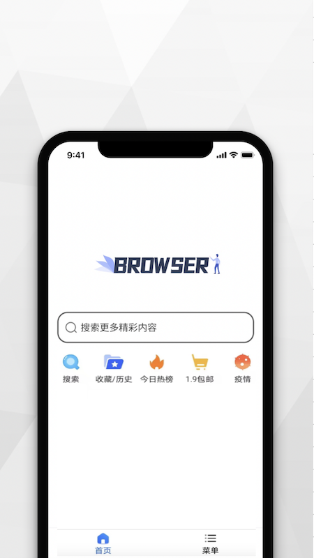 小树浏览器安卓版高清截图