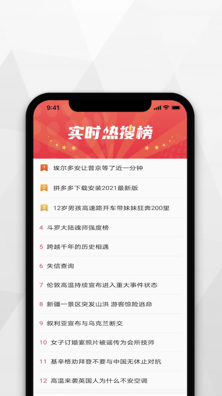 小树浏览器安卓版高清截图