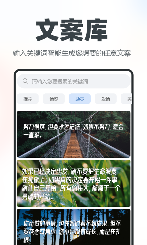 精彩截图-逆象提词2025官方新版