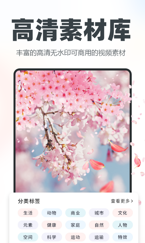 精彩截图-逆象提词2025官方新版