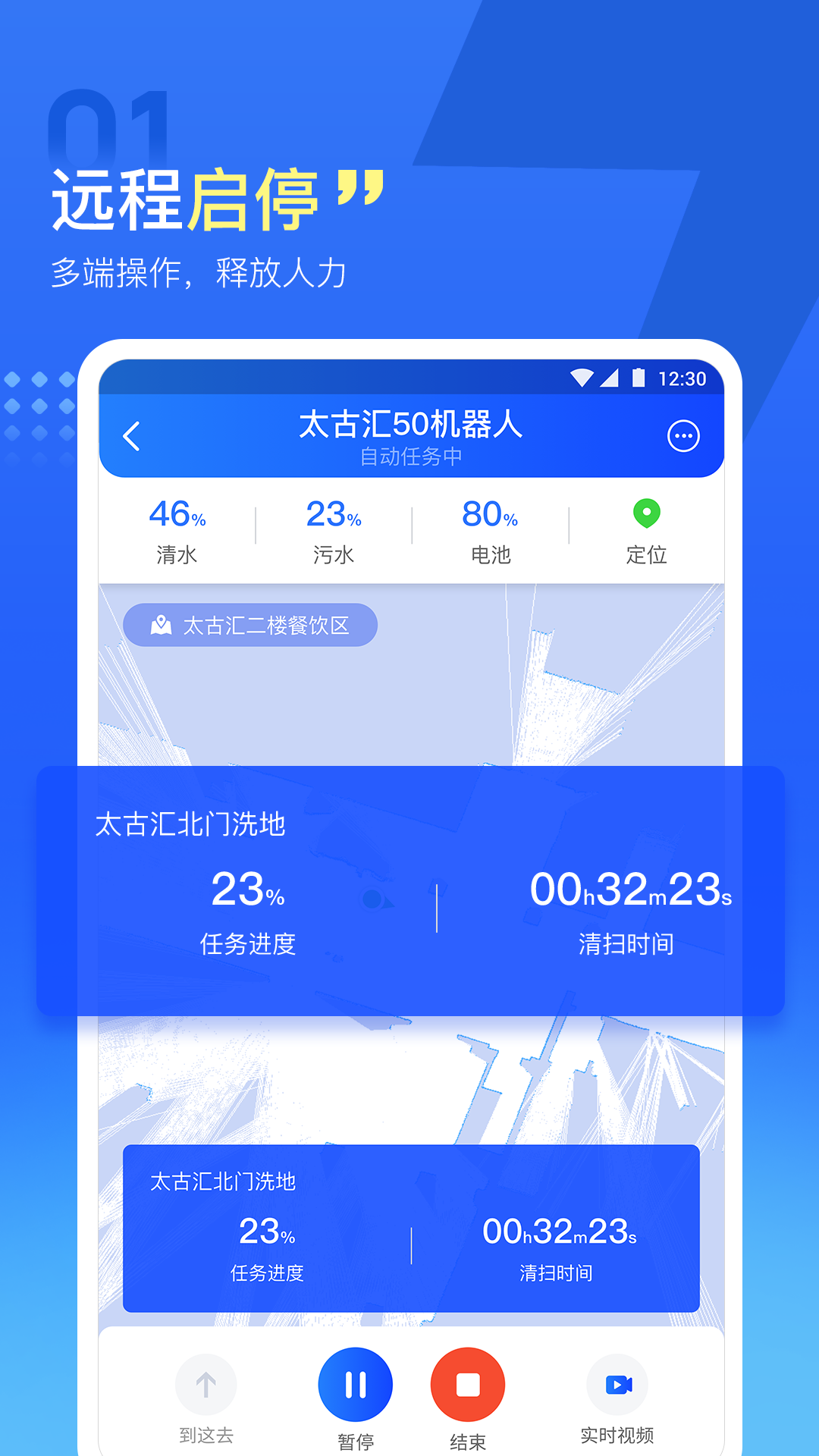 精彩截图-掌上高仙2026官方新版