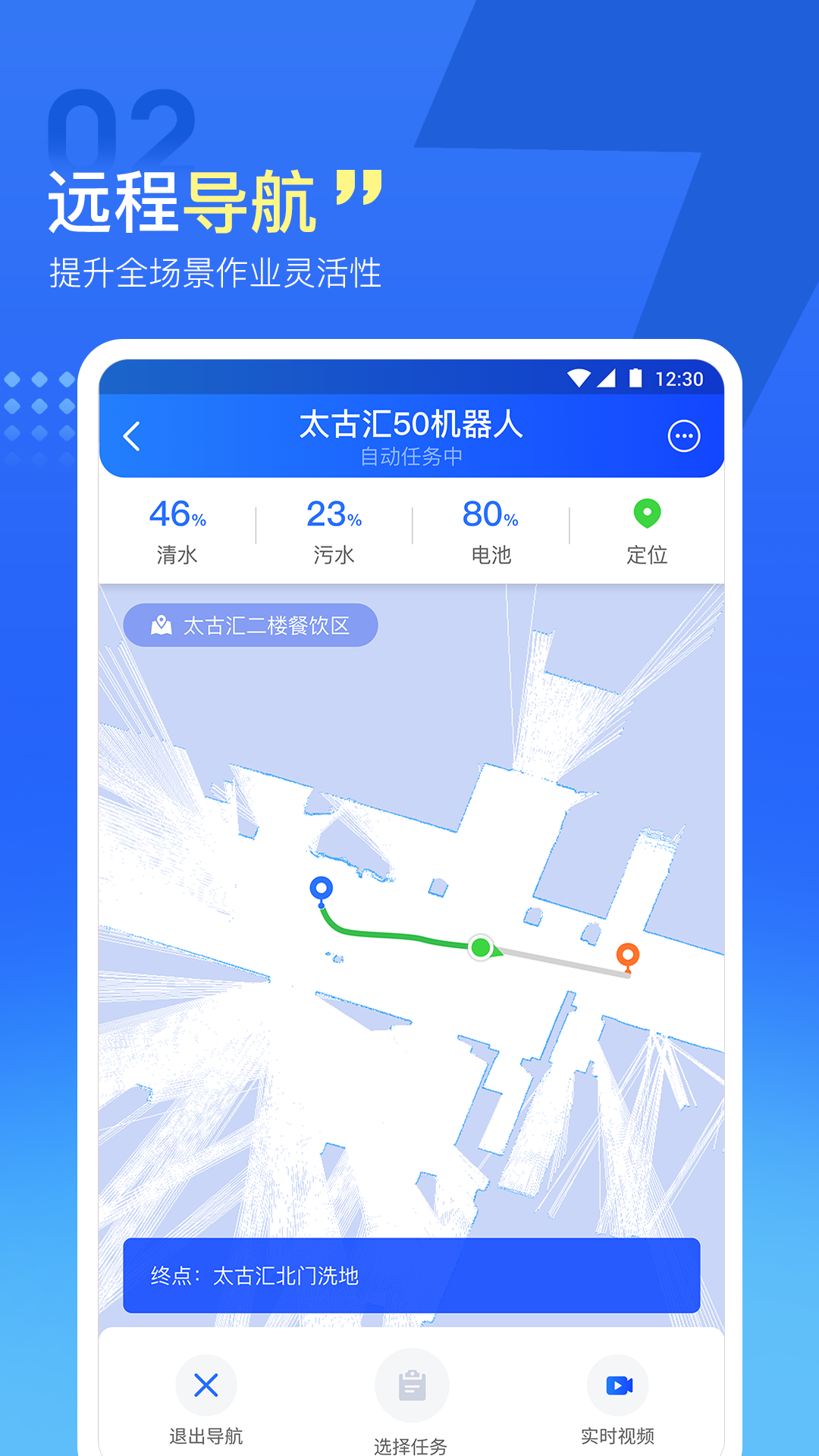 精彩截图-掌上高仙2026官方新版