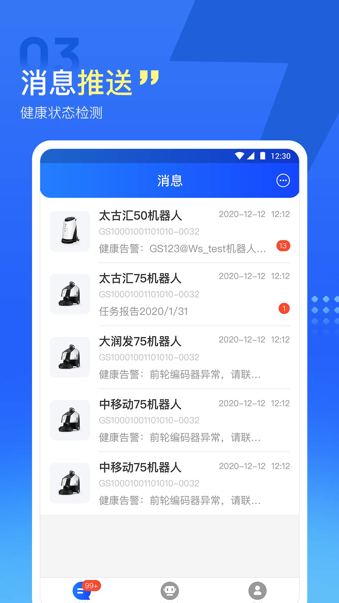 精彩截图-掌上高仙2026官方新版