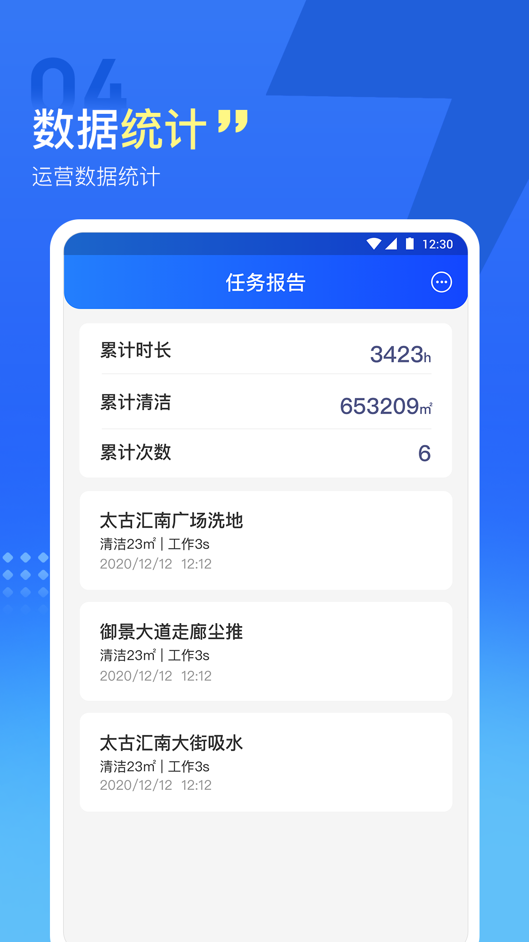 掌上高仙截图