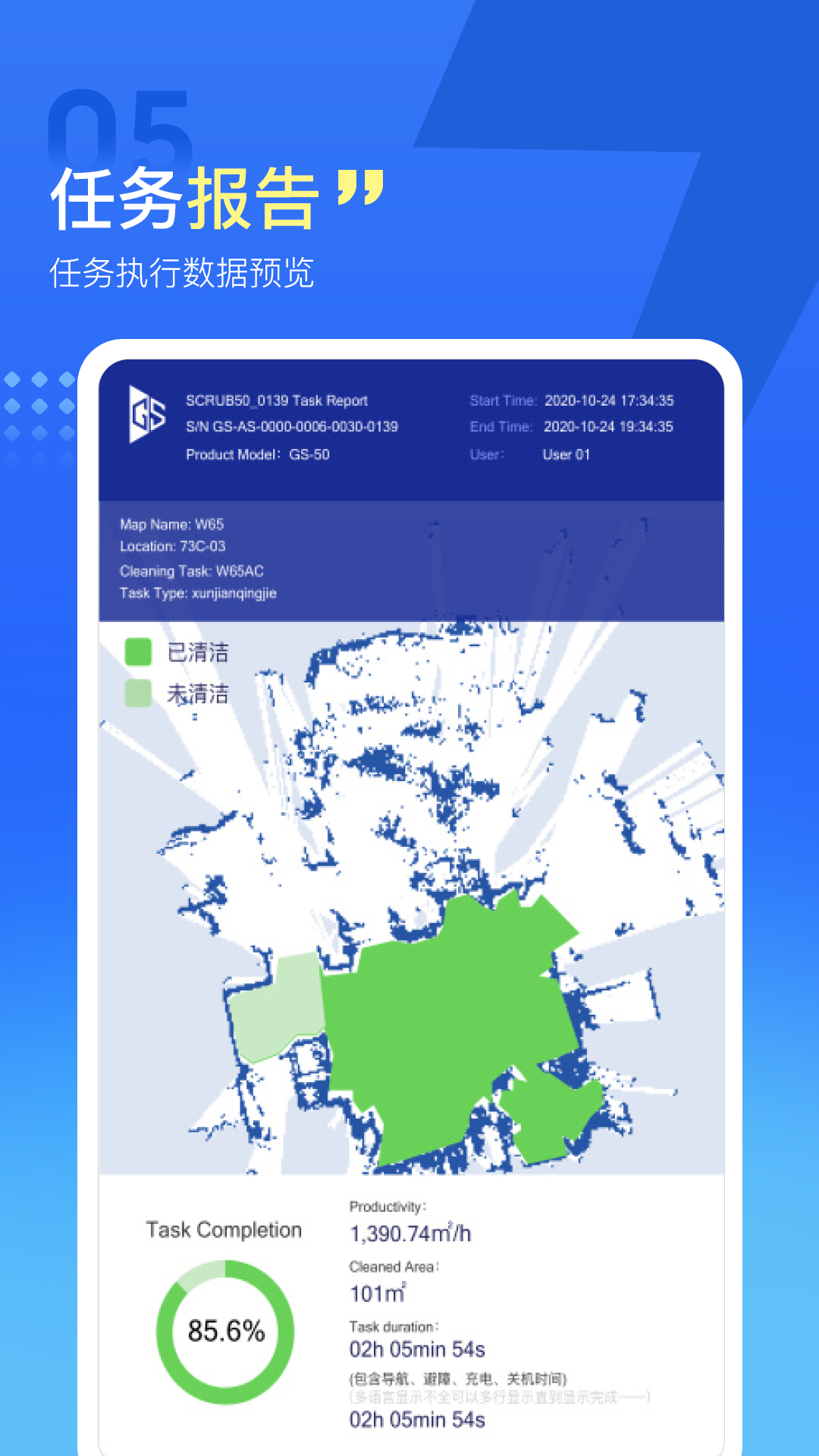 精彩截图-掌上高仙2026官方新版