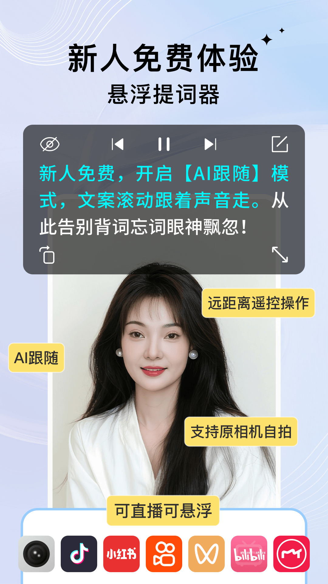 精彩截图-轻抖2026官方新版