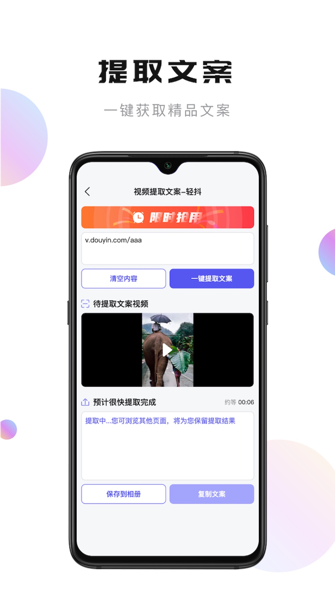 精彩截图-轻抖2025官方新版
