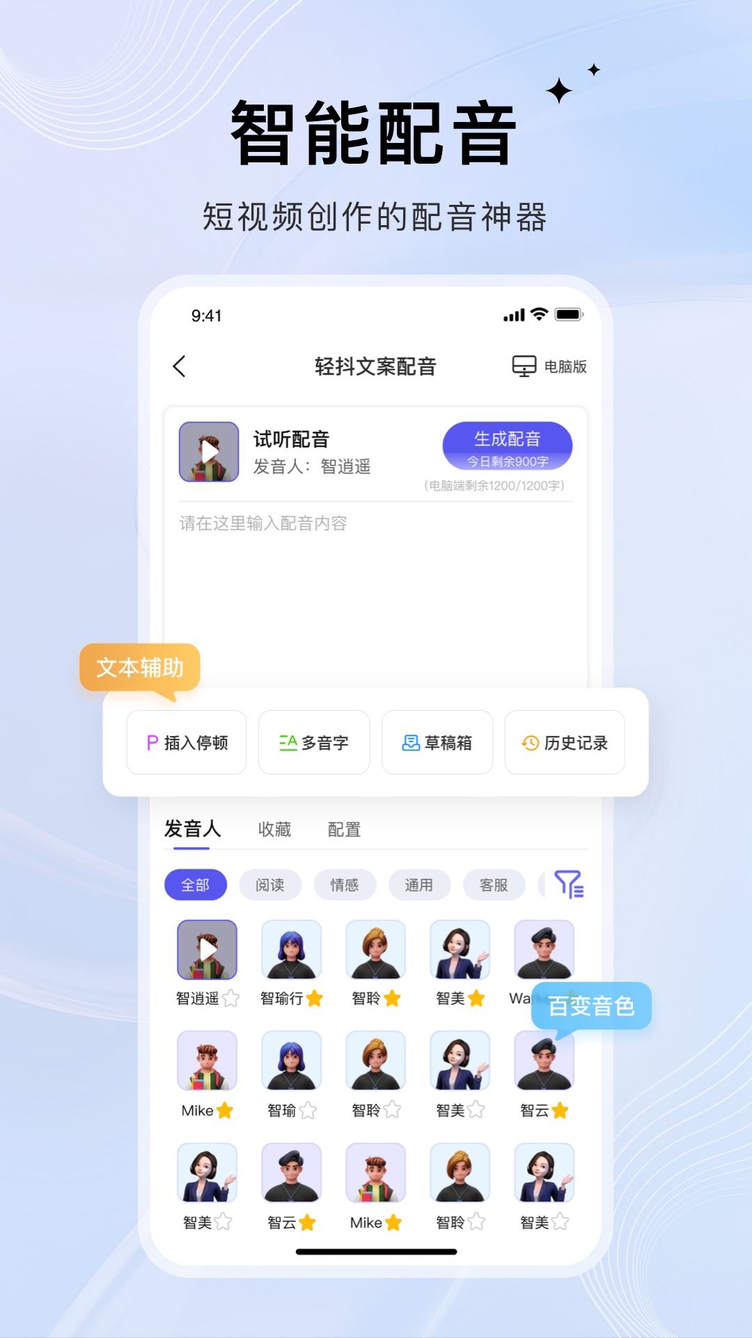 精彩截图-轻抖2026官方新版