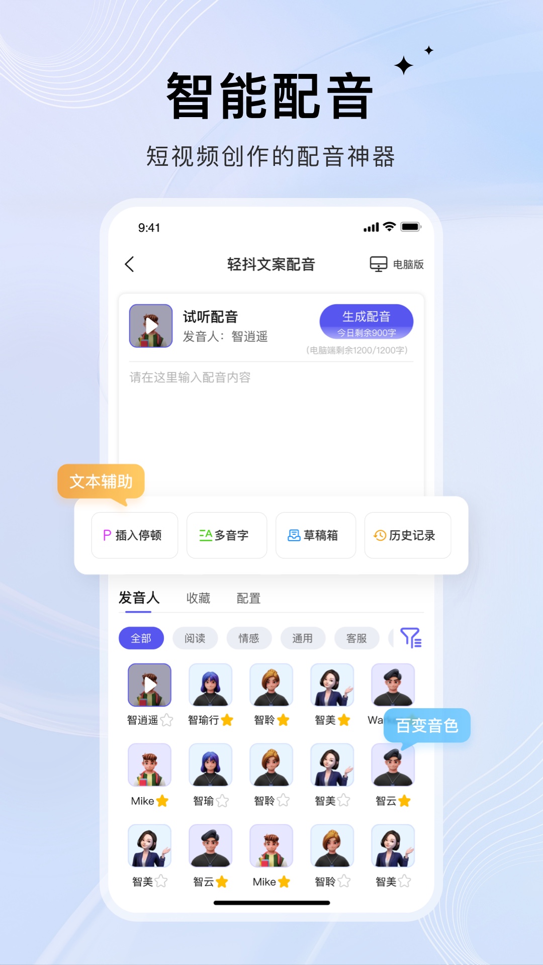 精彩截图-轻抖2026官方新版