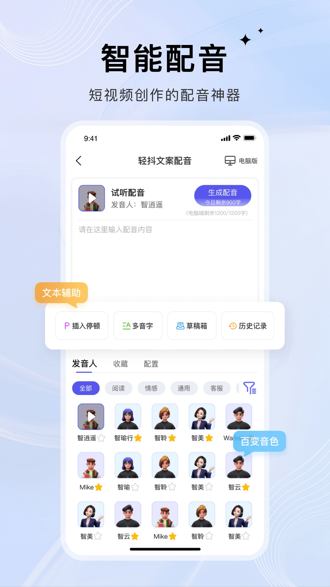 精彩截图-轻抖2026官方新版
