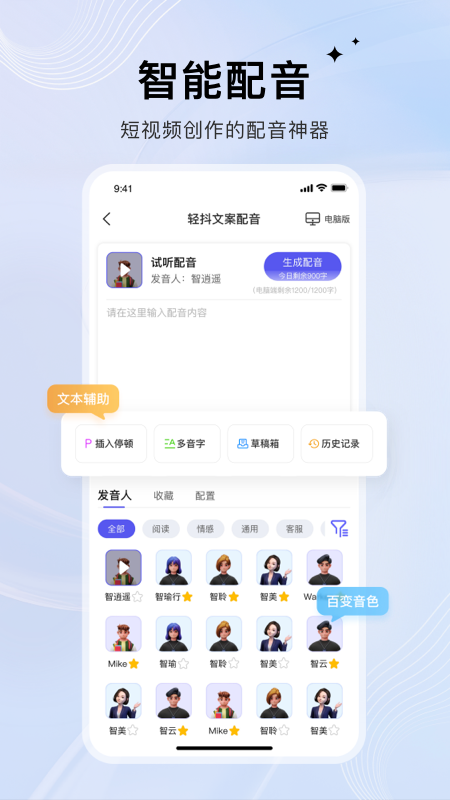 精彩截图-轻抖2026官方新版
