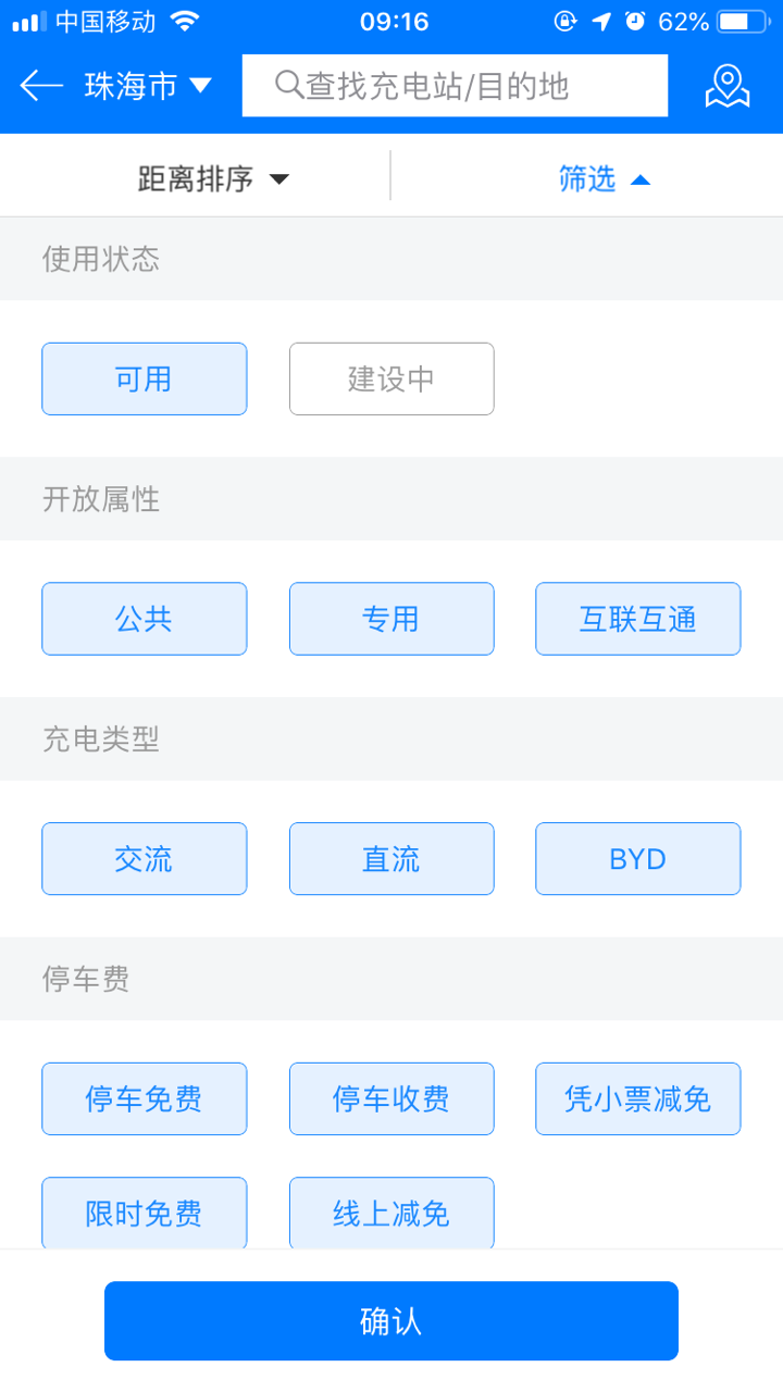精彩截图-微正能源2026官方新版