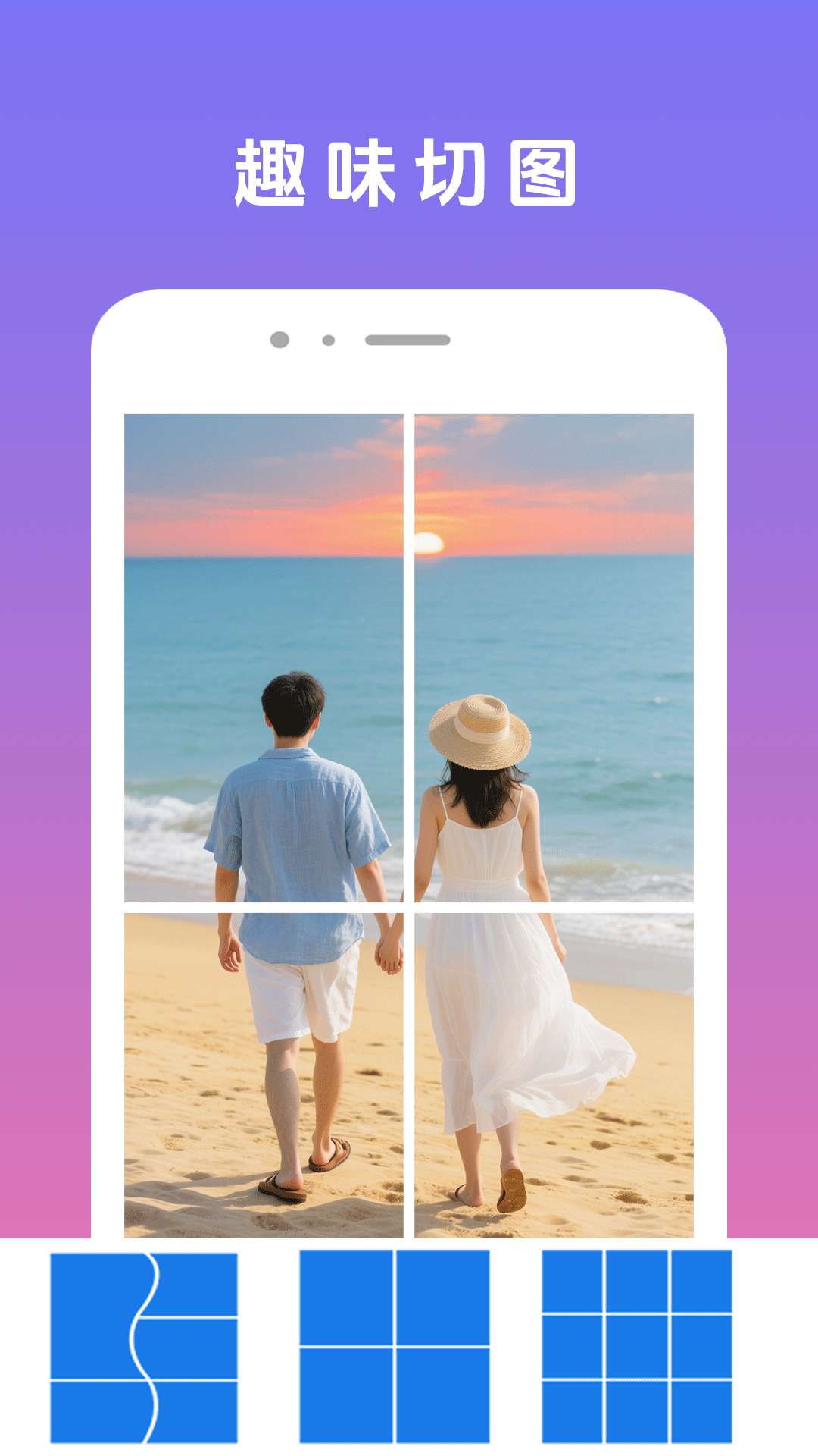 精彩截图-美颜π2026官方新版