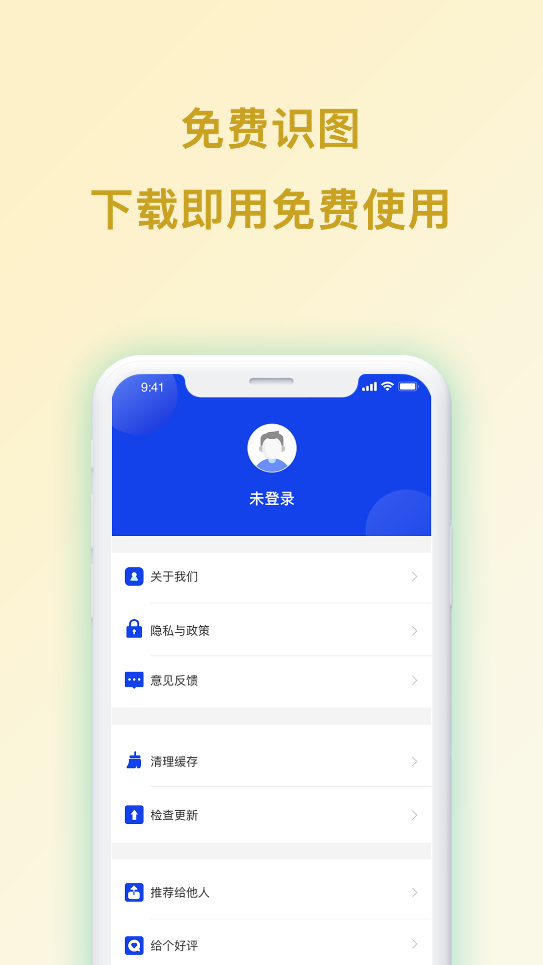 精彩截图-动物识别2025官方新版