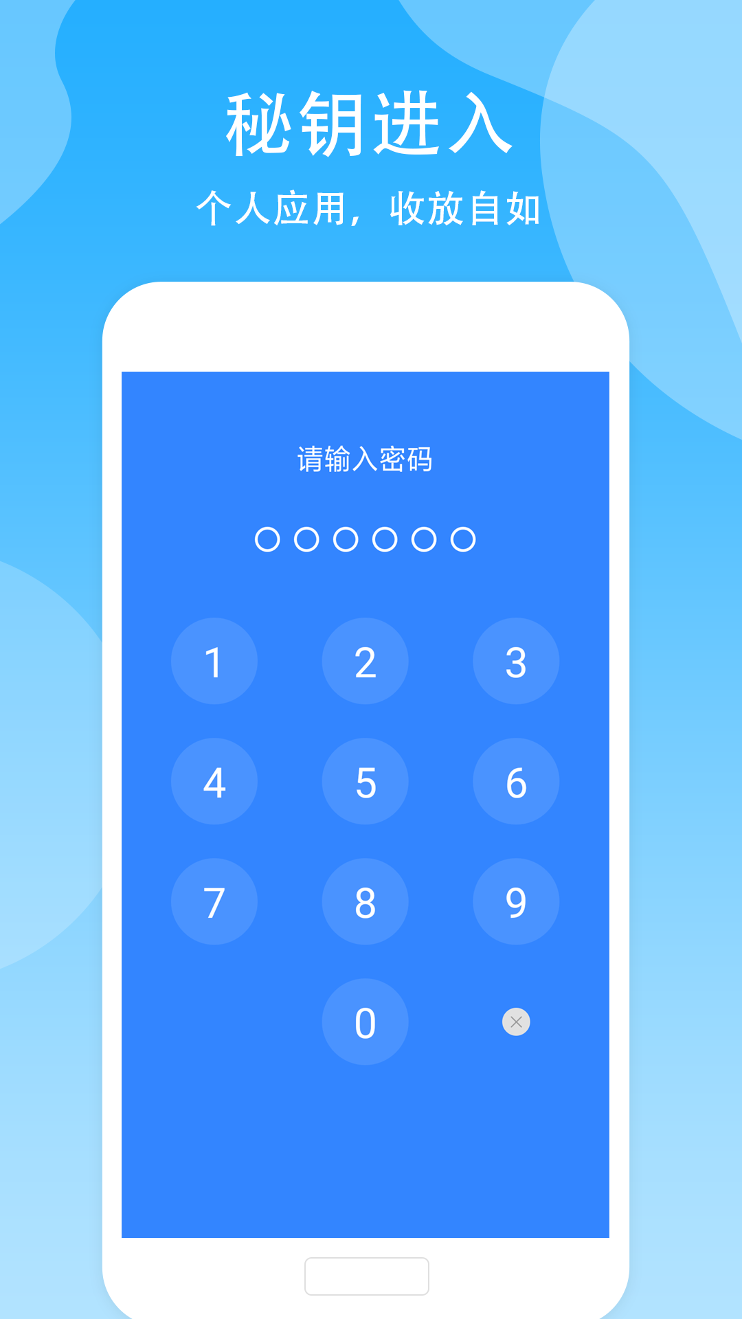 精彩截图-隐藏空间2025官方新版