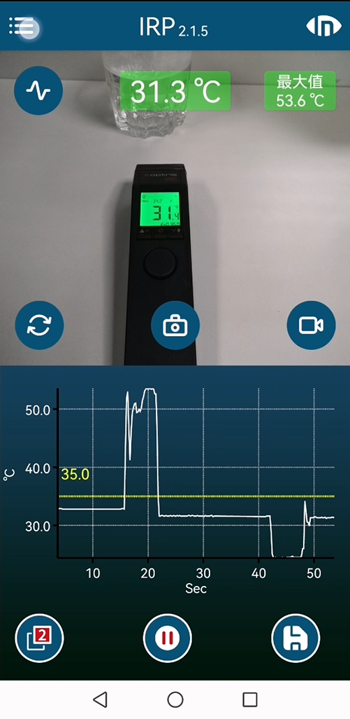精彩截图-IP系列便携式红外测温仪安卓版应用软件2024官方新版