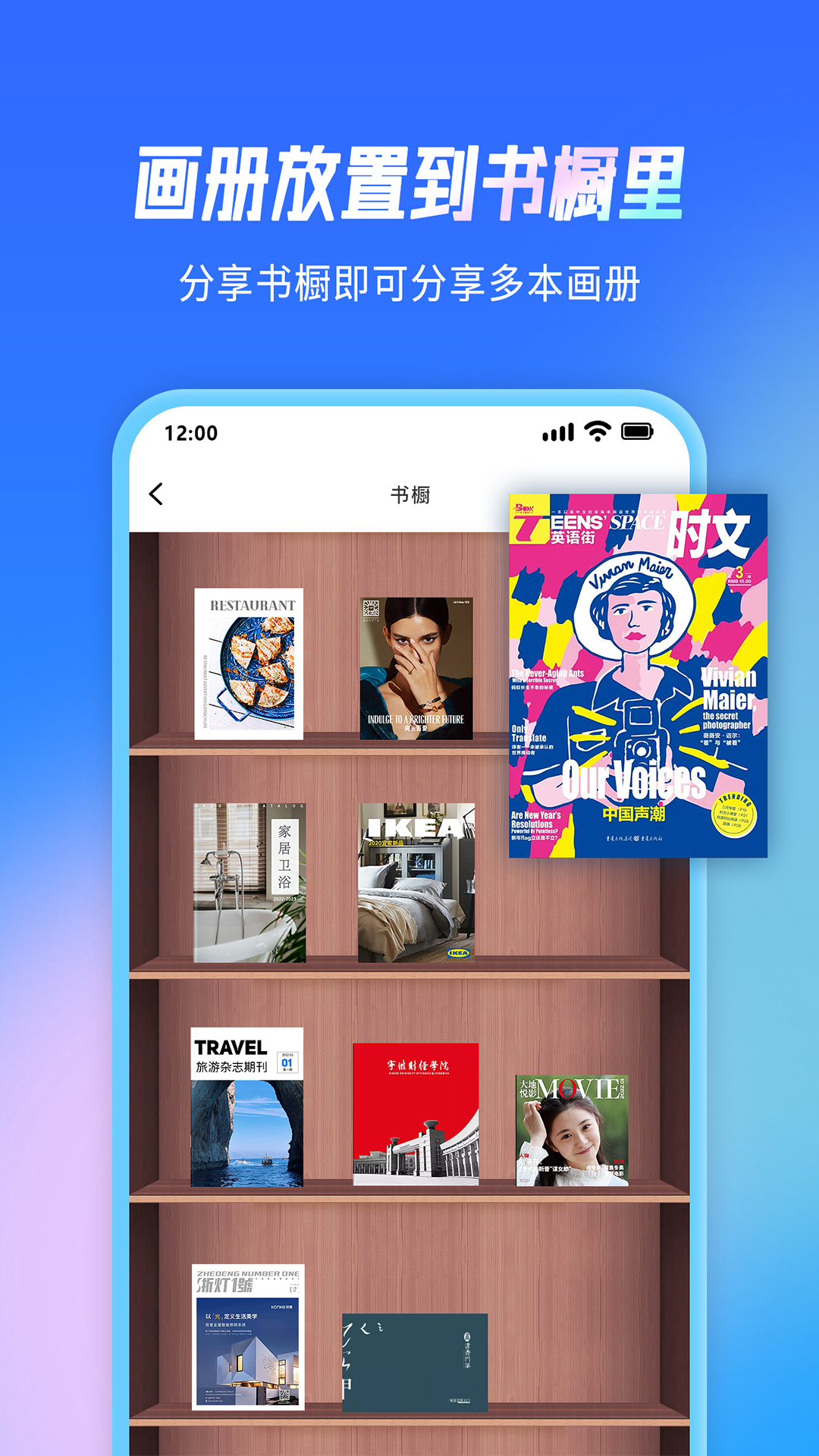 精彩截图-云展网2025官方新版