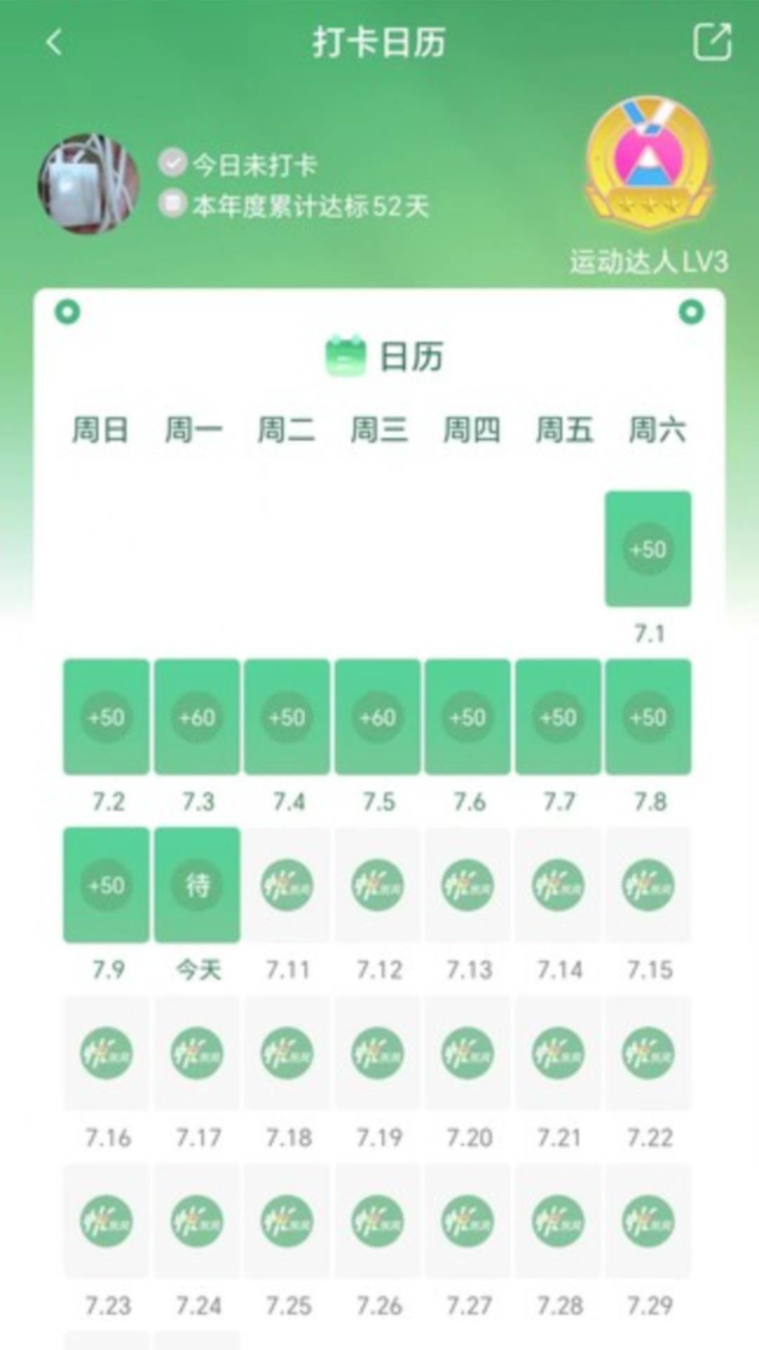精彩截图-悦东风2026官方新版