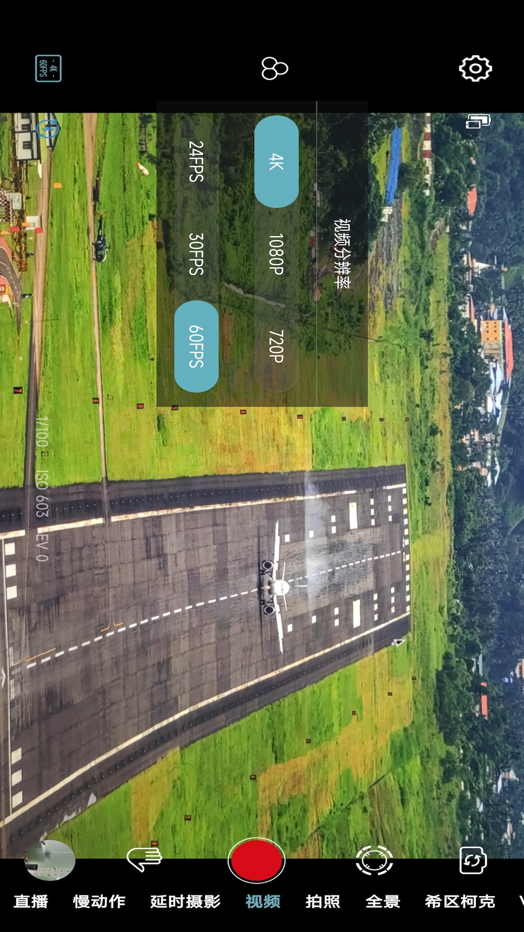 精彩截图-Gimbal Play2026官方新版
