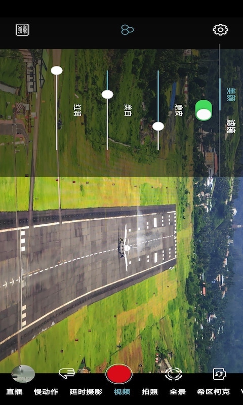 精彩截图-Gimbal Play2026官方新版