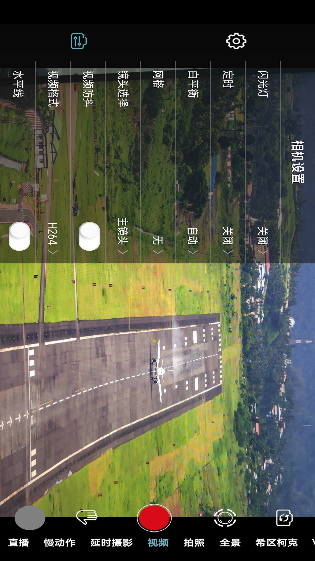 精彩截图-Gimbal Play2026官方新版