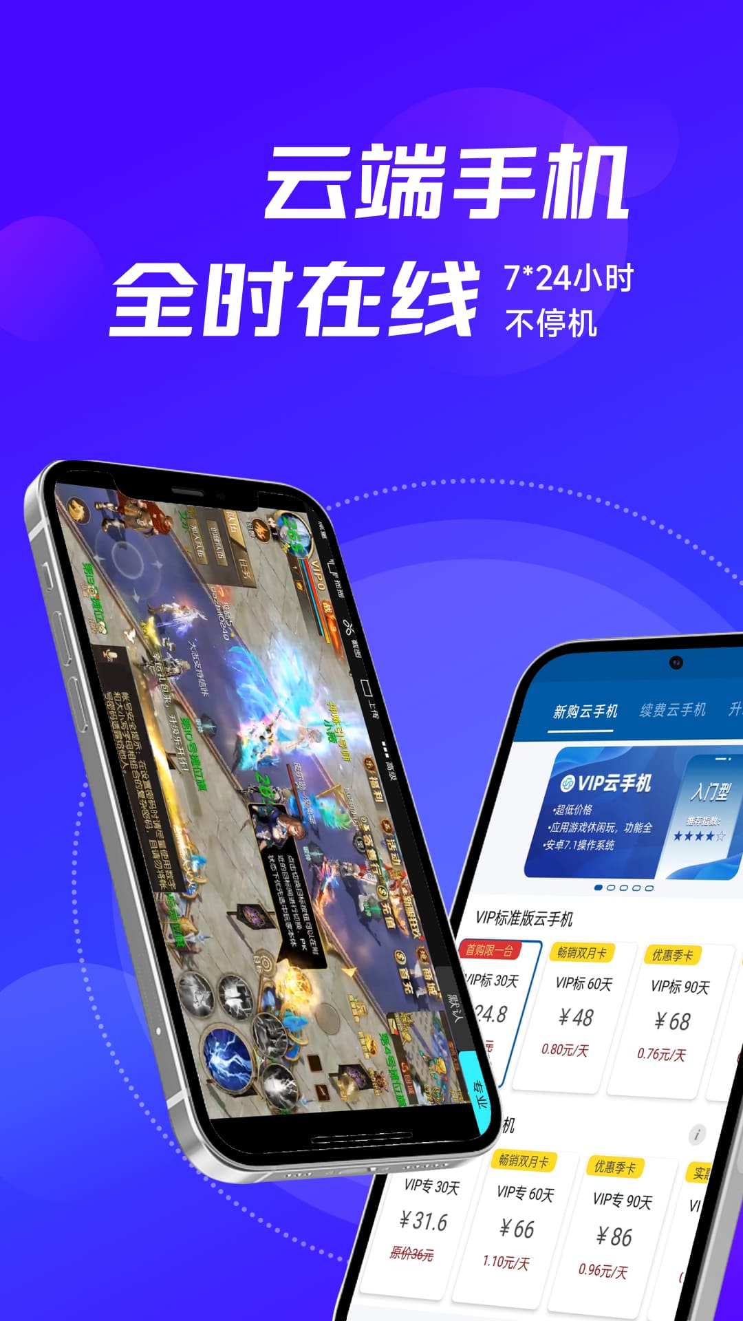 云手机接收短信平台在哪里找的啊