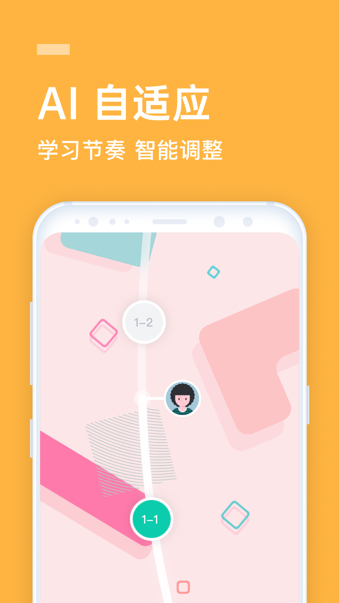 精彩截图-流利学院2026官方新版