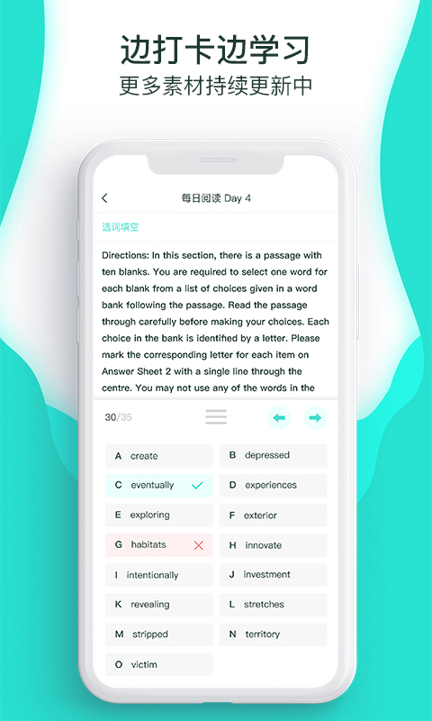 精彩截图-萝卜奔2026官方新版