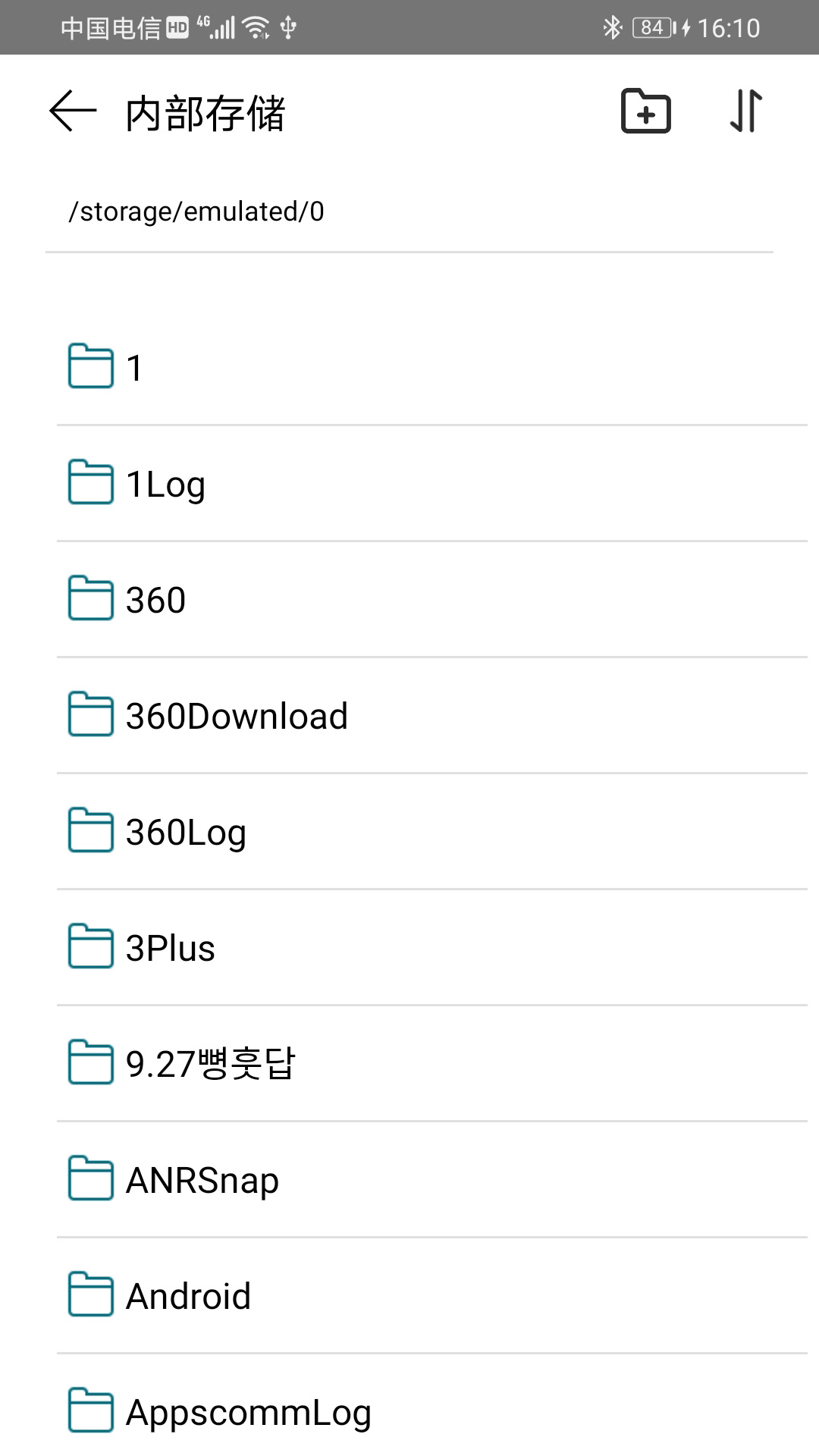 精彩截图-创想文件2026官方新版
