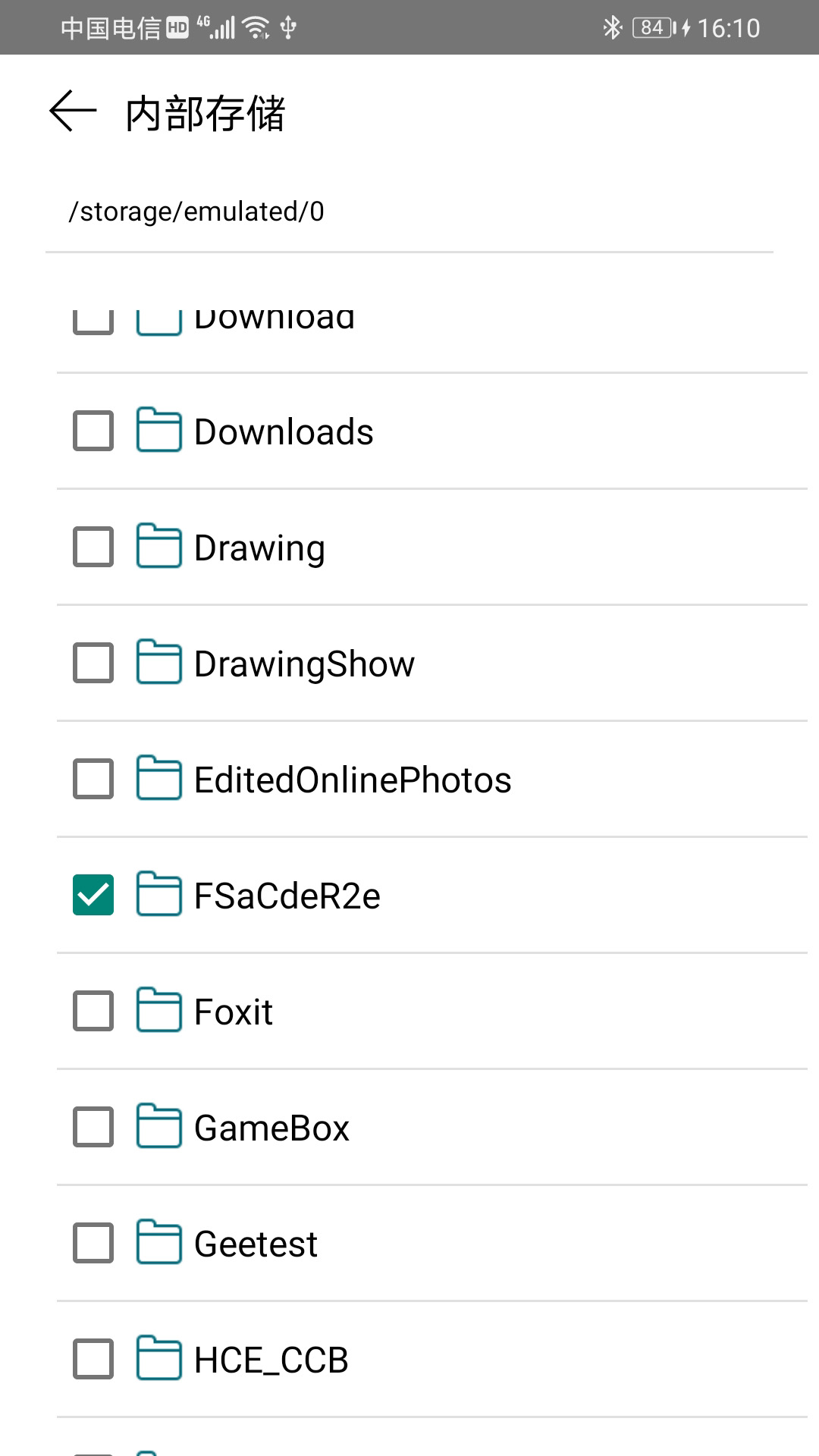 精彩截图-创想文件2026官方新版