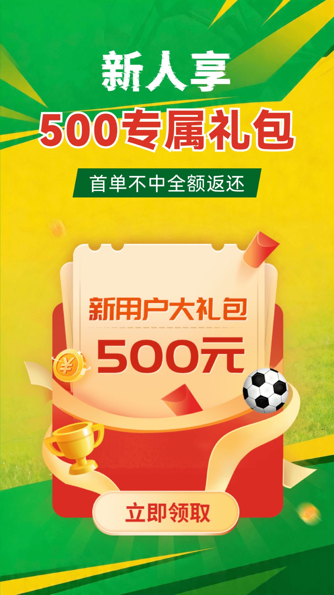 精彩截图-足球比分2026官方新版