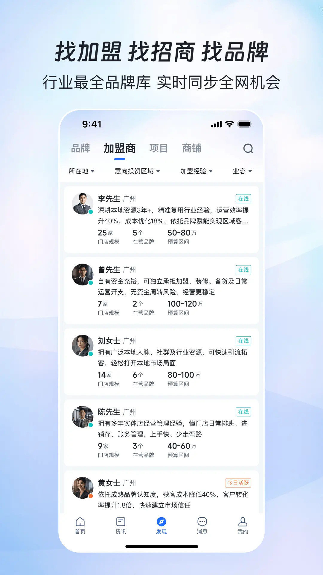 精彩截图-赢商网2026官方新版