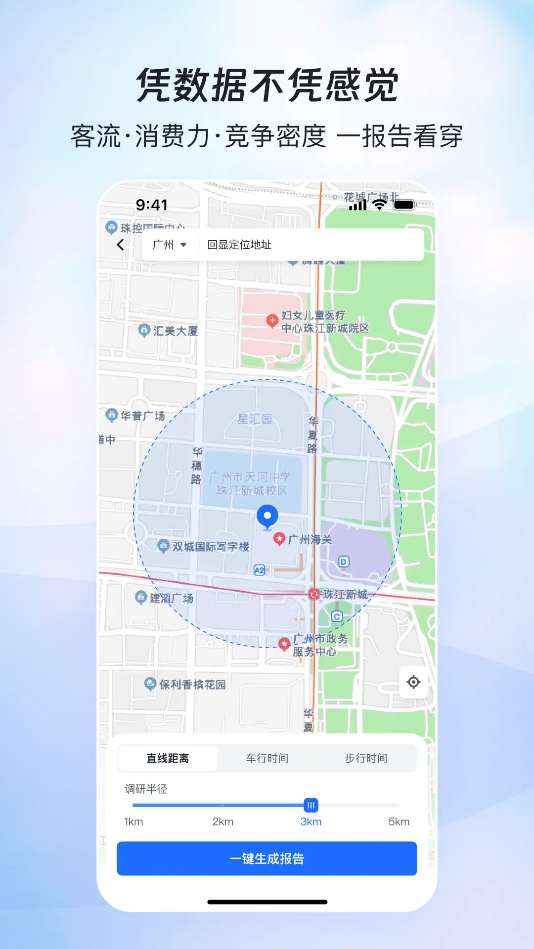 精彩截图-赢商网2026官方新版