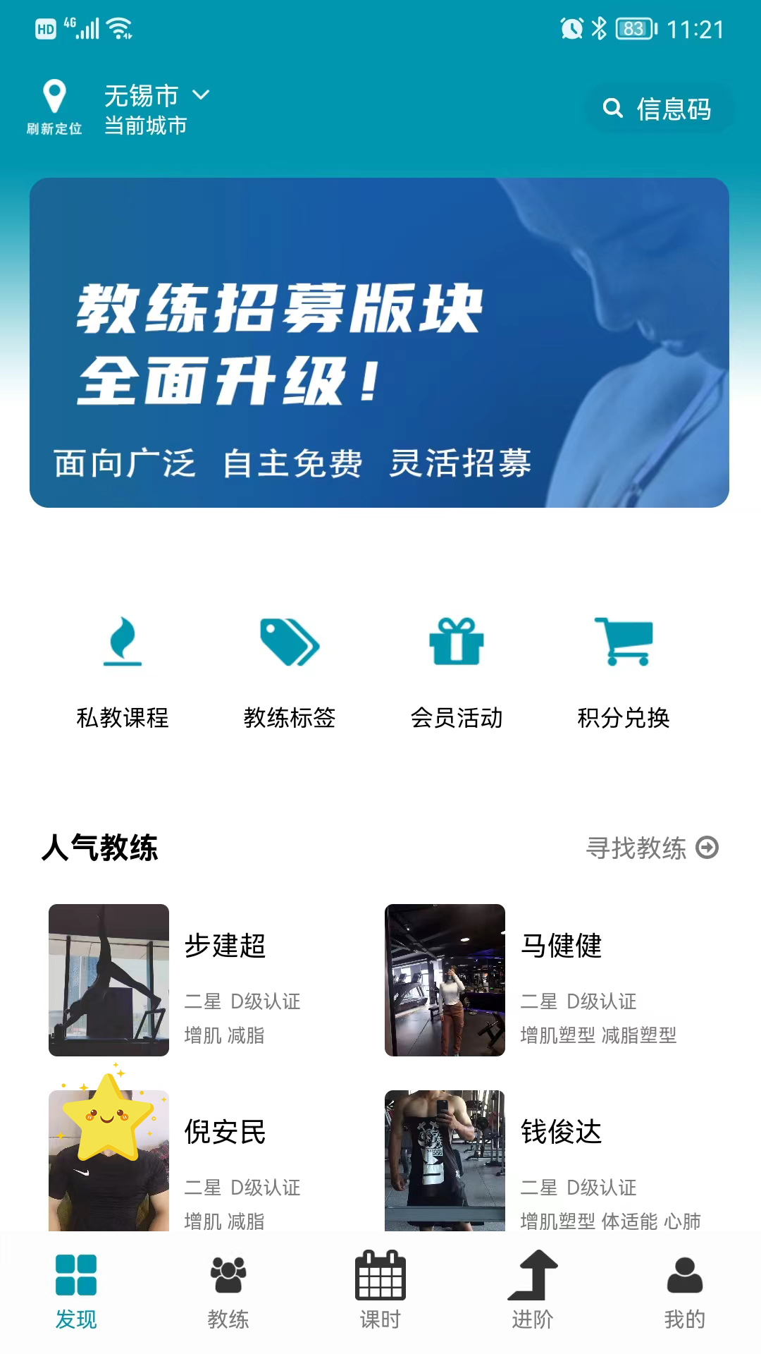 精彩截图-Goal2026官方新版