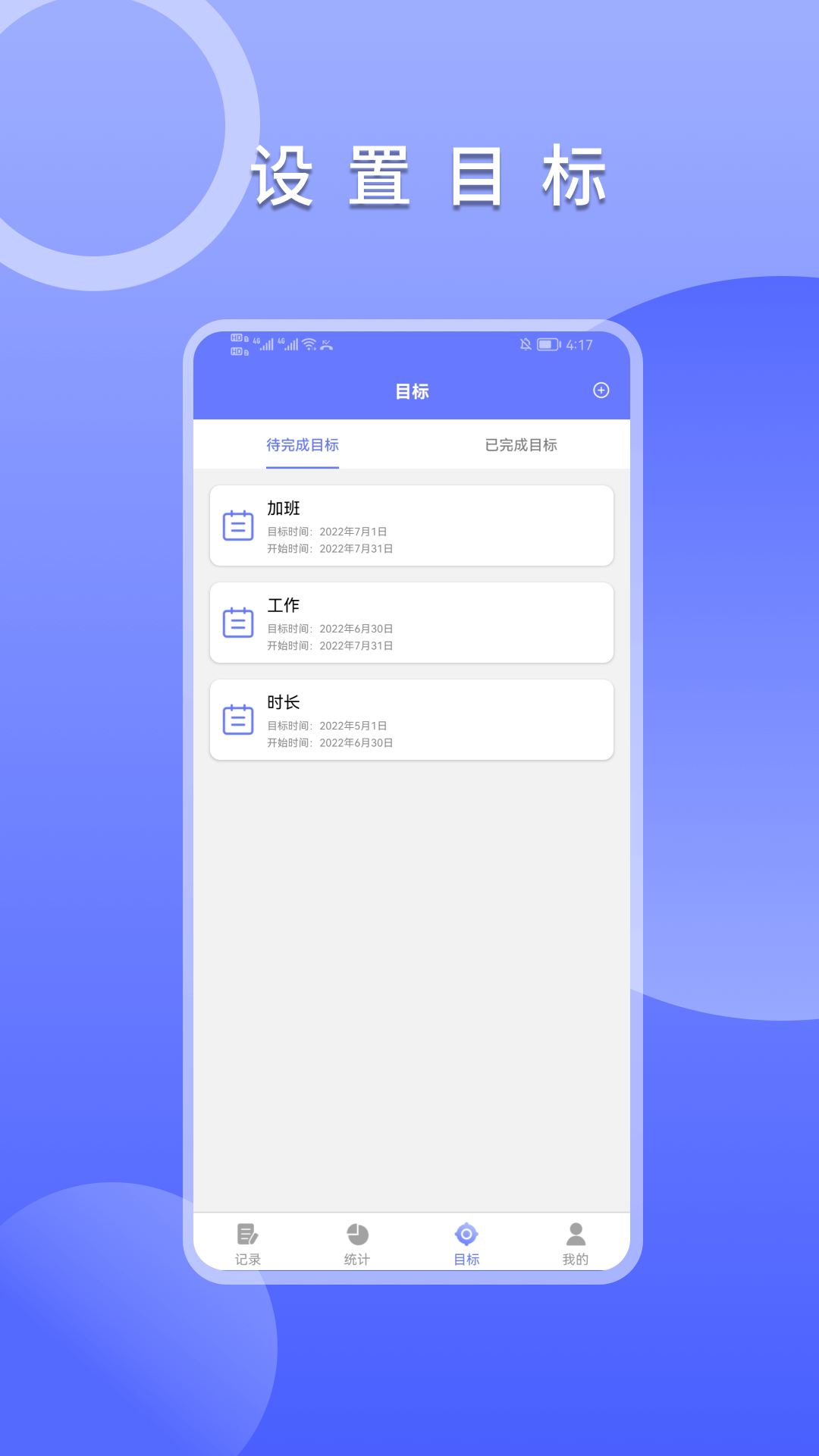 精彩截图-上班考勤签到2026官方新版
