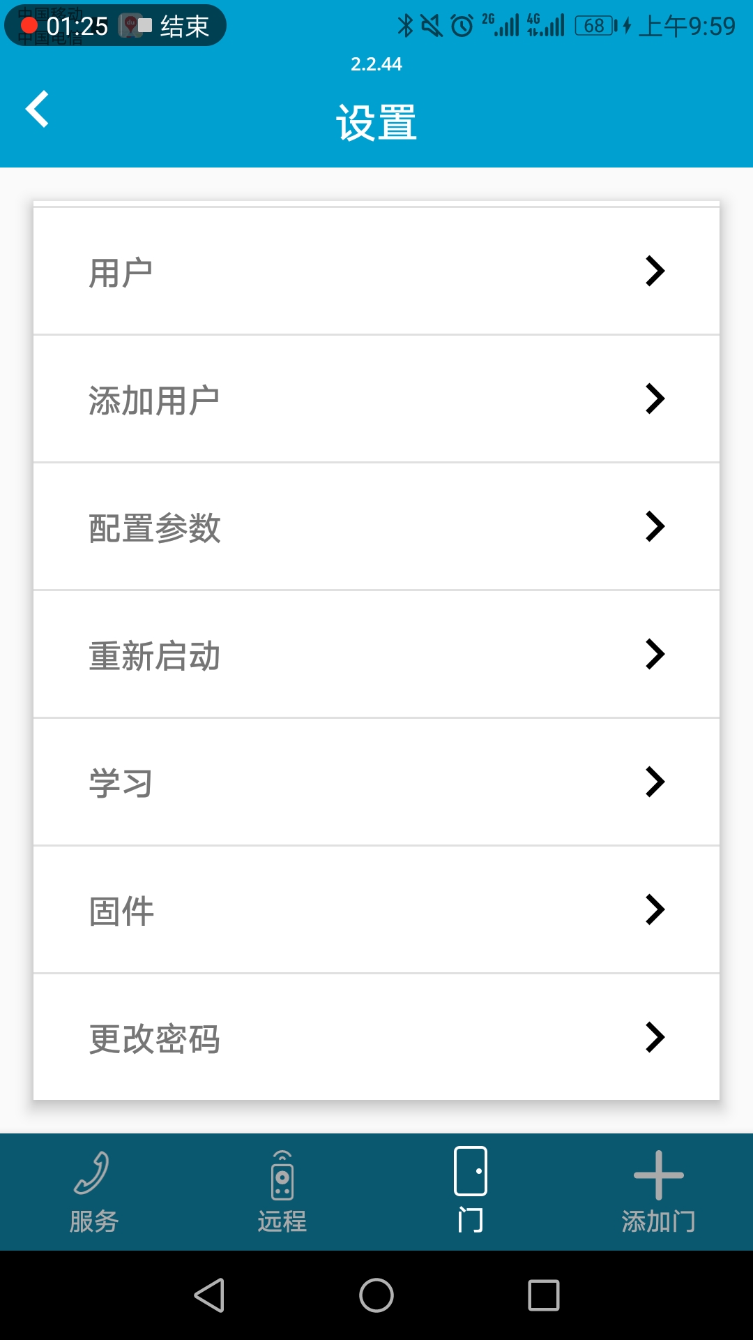 精彩截图-Swing Door2026官方新版