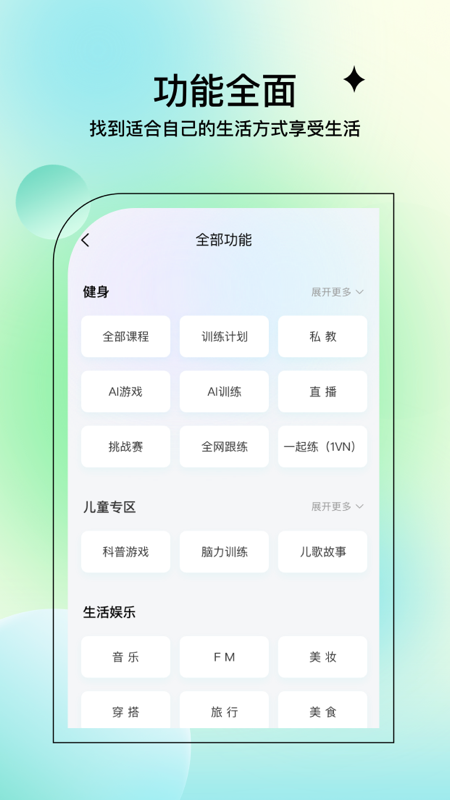 精彩截图-YUPP2024官方新版