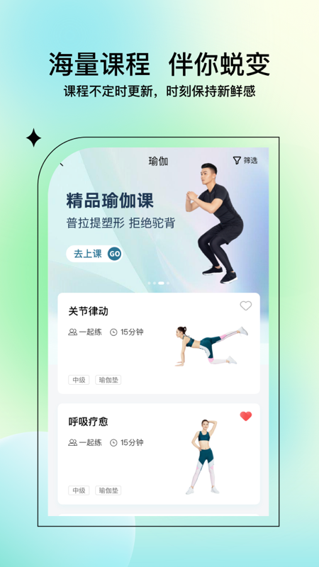 精彩截图-YUPP2024官方新版