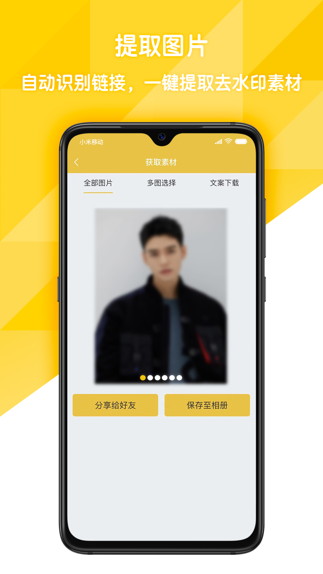 ios