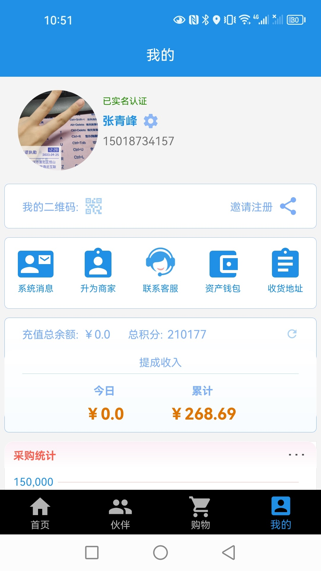 精彩截图-客联体2025官方新版