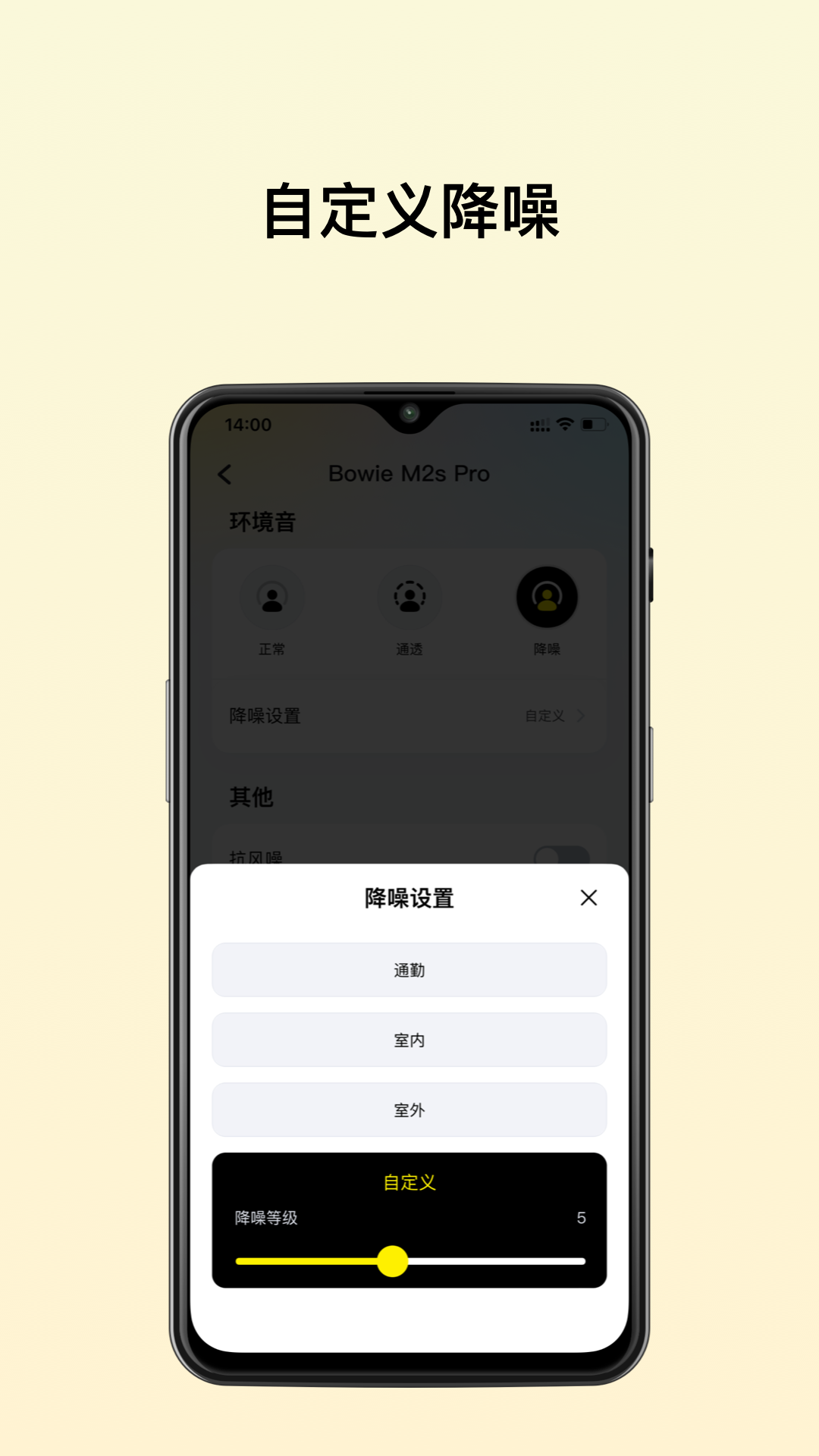 精彩截图-倍思2026官方新版