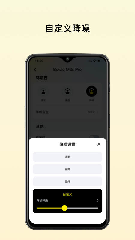 精彩截图-倍思2025官方新版
