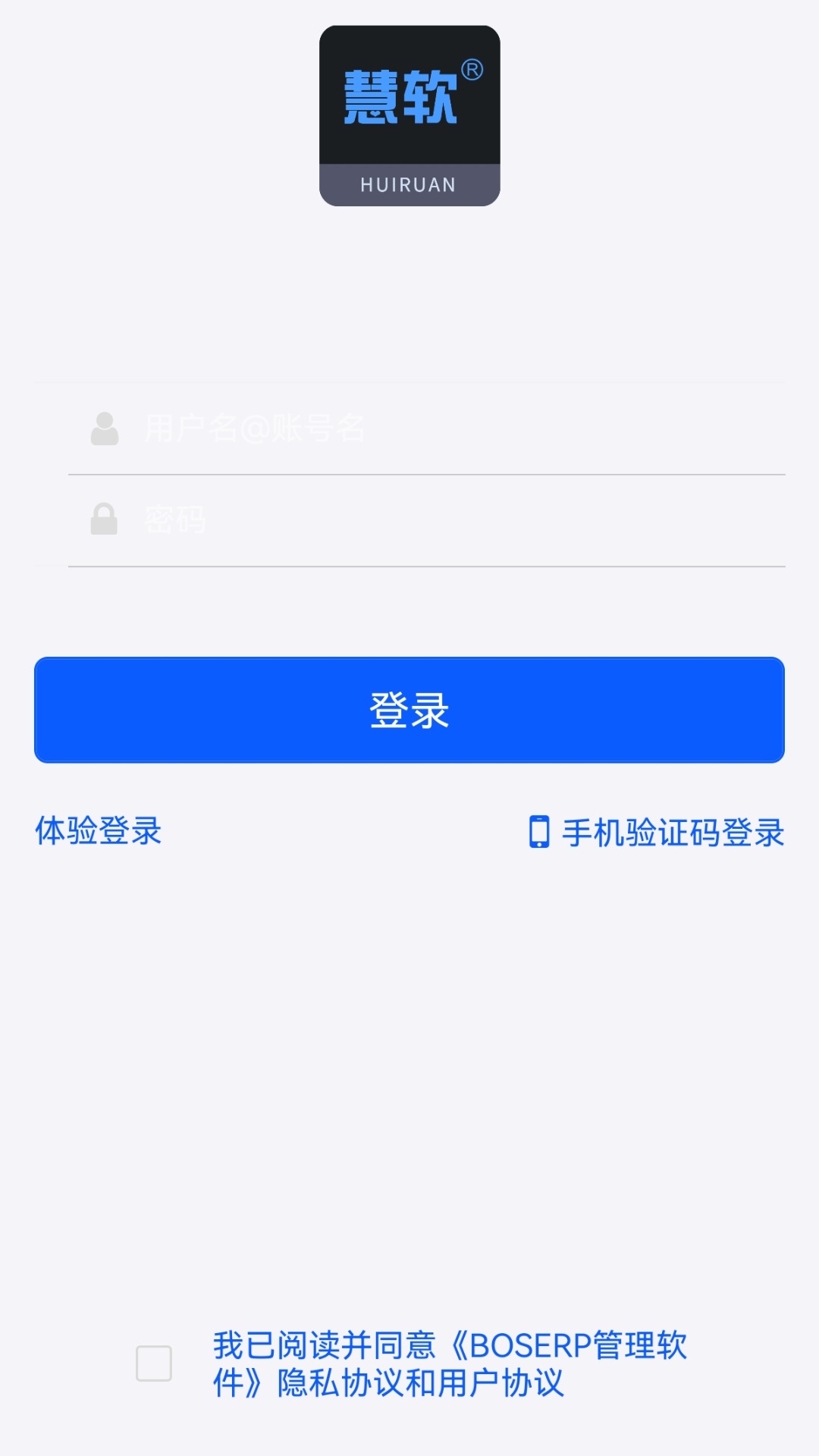 精彩截图-BOSERP管理软件2025官方新版