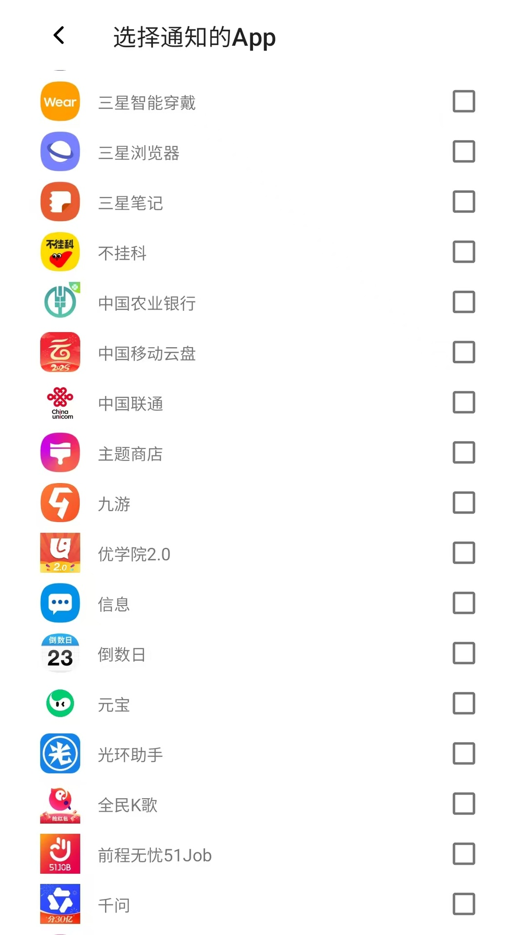 精彩截图-酷炫来电闪光灯2026官方新版