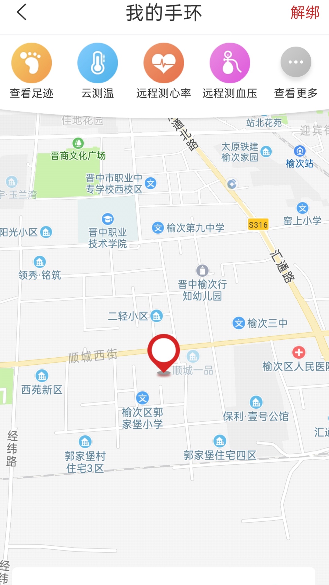 精彩截图-老干部家园2026官方新版